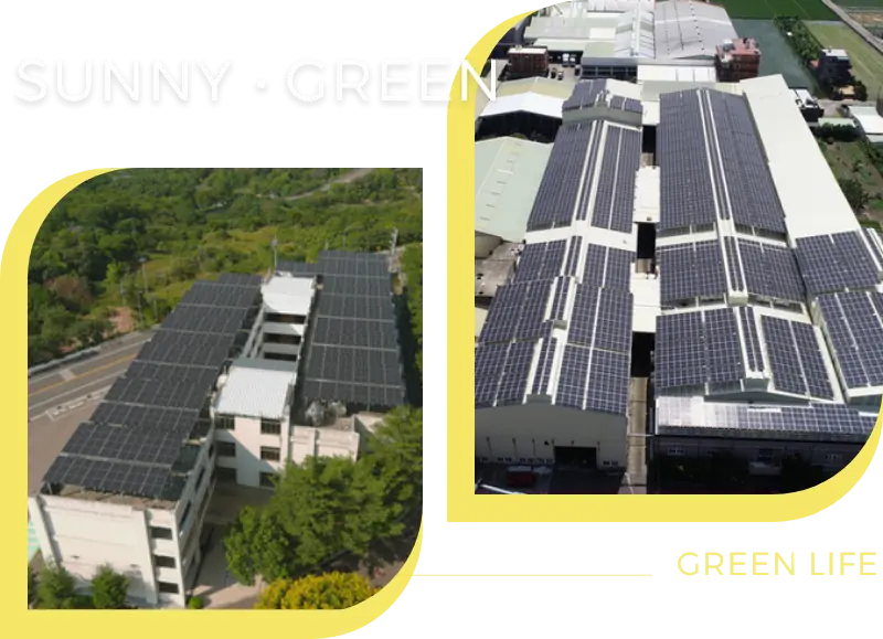 關於泰暘綠能 關於泰暘綠能